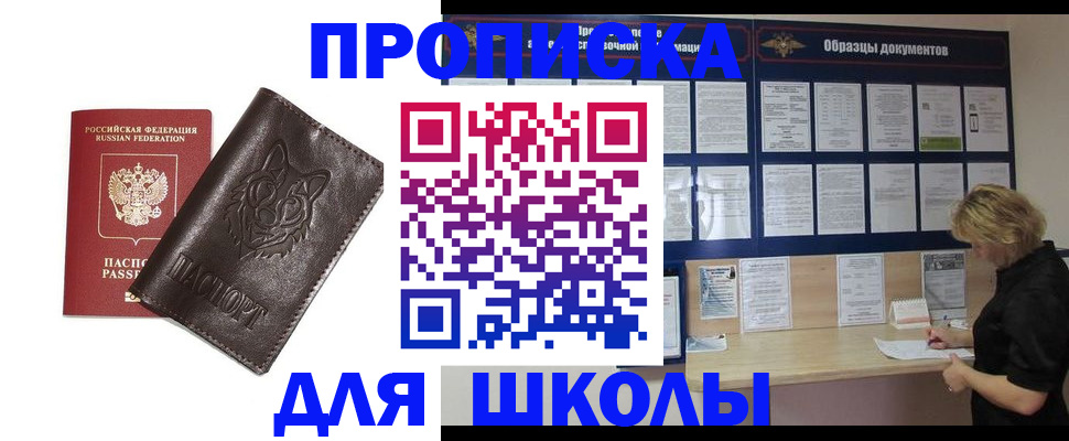 форма 3 в Дубне